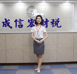 成都商標(biāo)注冊(cè)